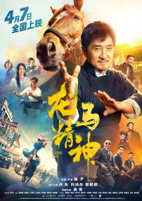 av电影小说